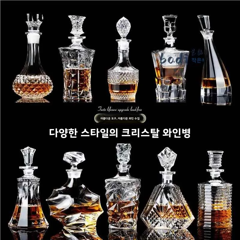 

Home Use Glass Wine Bottle Whiskey Wine Decanter Red Wine Aerator Sed Storage Jar Liquor Bottle with Lid Kitchen Cooking T...