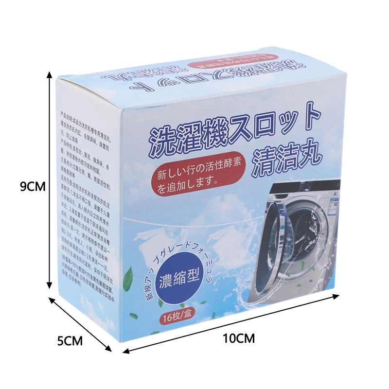 4/16PCS Detergent Washing Machine Cleaning Tablets Effervescent Cleaning Tablets Cleaner Household Cleaning Accessories