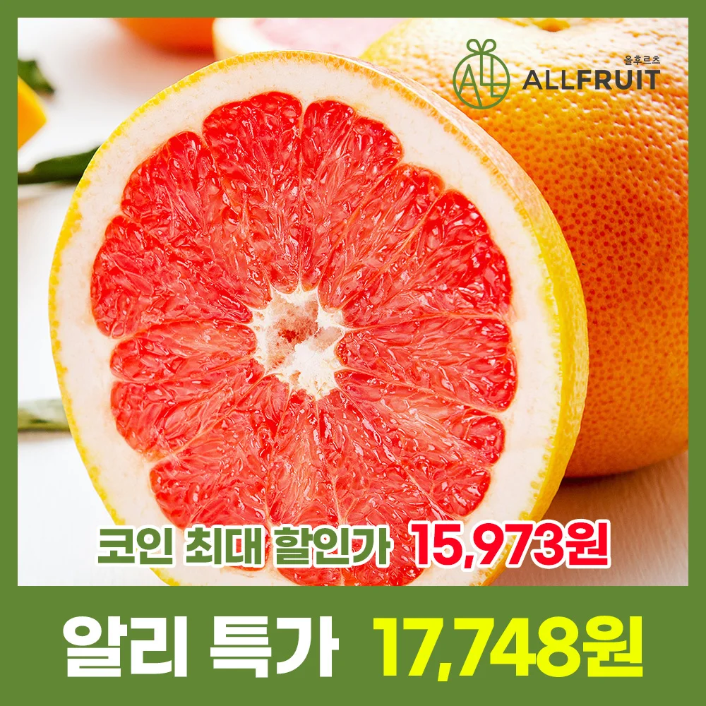 f.k는 무엇인가? 세계 최고의 과일을 만나는 비밀, 아메리카산 레드 그레이프프루트의 진실