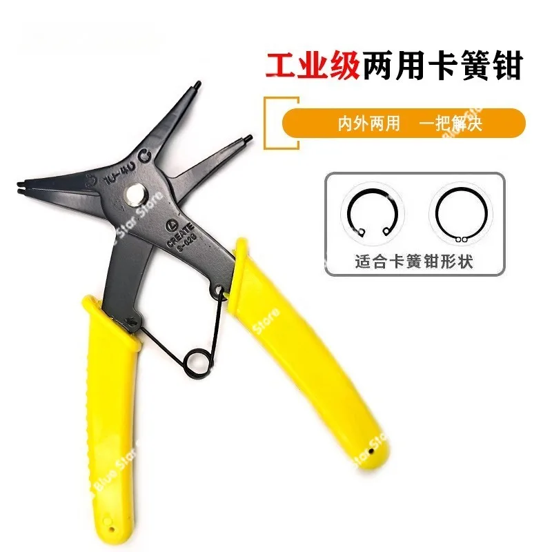 Multi-functional Retaining Ring PliersInternal and External Spring Pliers Internal and External Card Two-in-one