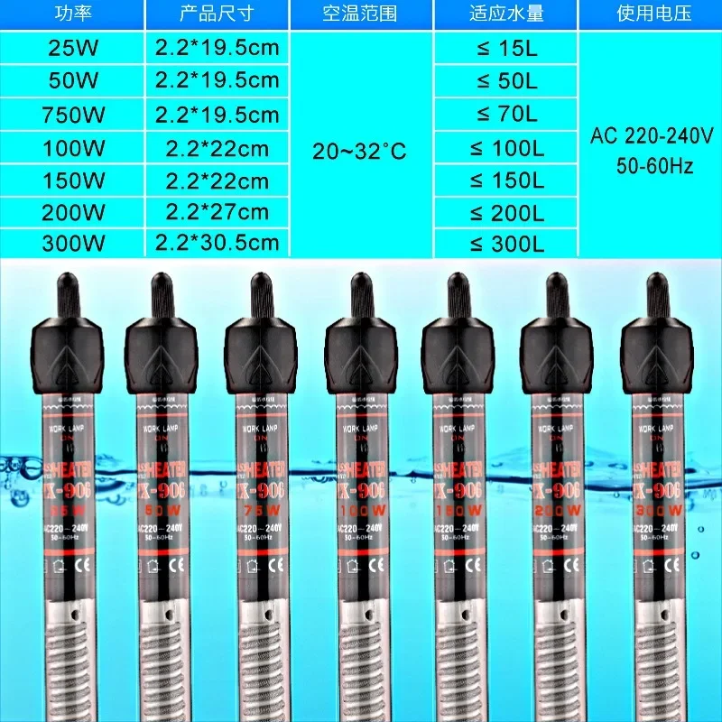 110v-220v Adjustable Temperature Thermostat Heater Rod 25W 50W 100W 200W 300W Submersible Aquarium Fish Tank Water Heat