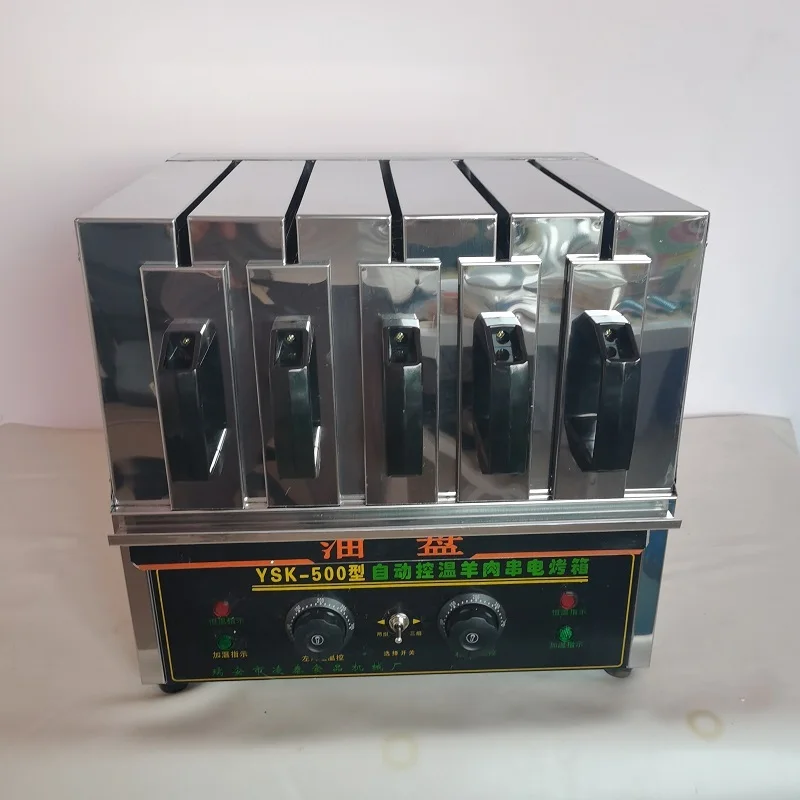 Commercial Electric Kebab Oven Snack Machine with Automatic Constant Temperature Timed and Smokeless