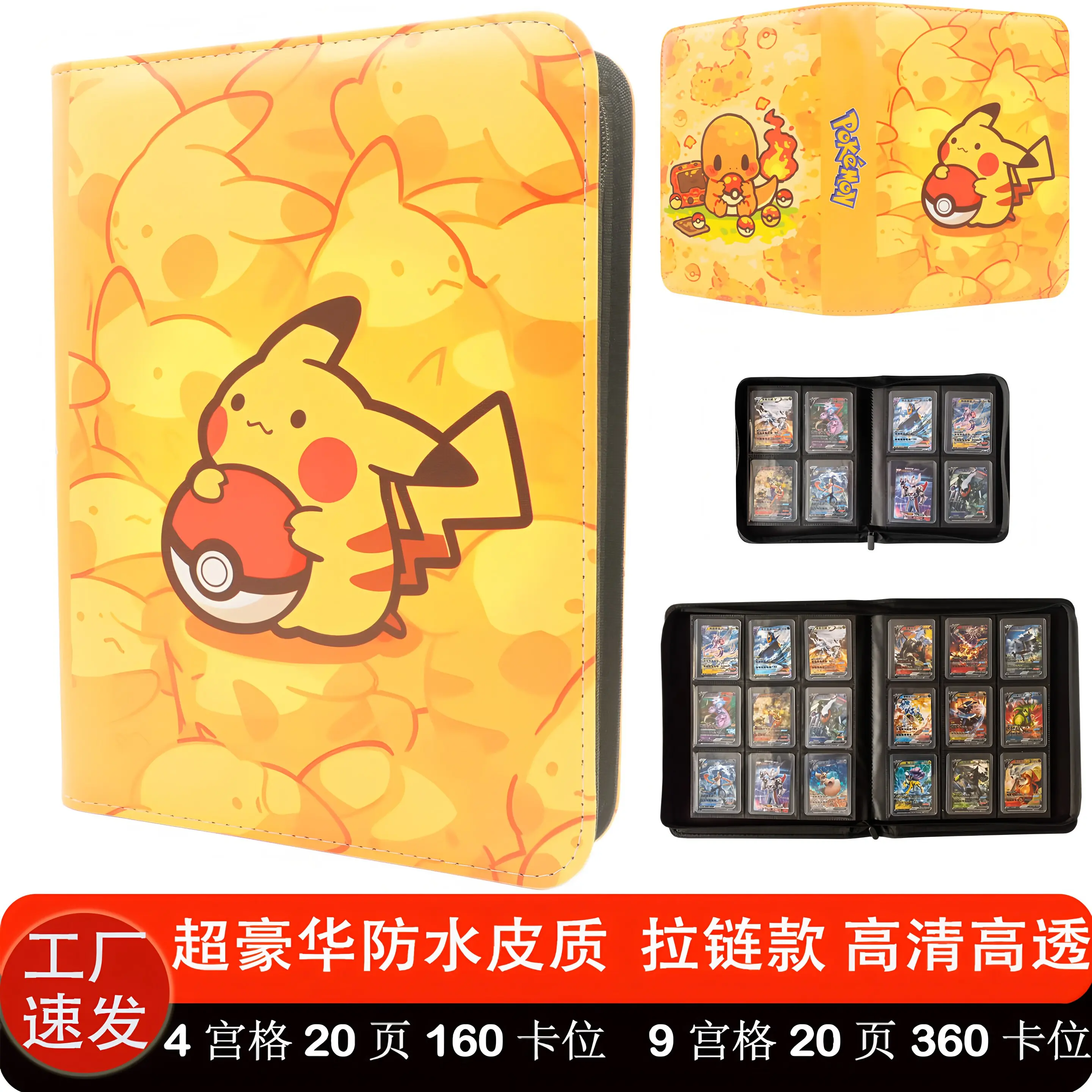 Pokemon Sammelkarten-Ordner Wasserdichtes PU-Leder Reißverschluss-Album Passend für 35Pt Hartkartenhüllen 4 oder 9 Taschen Sammelmappe