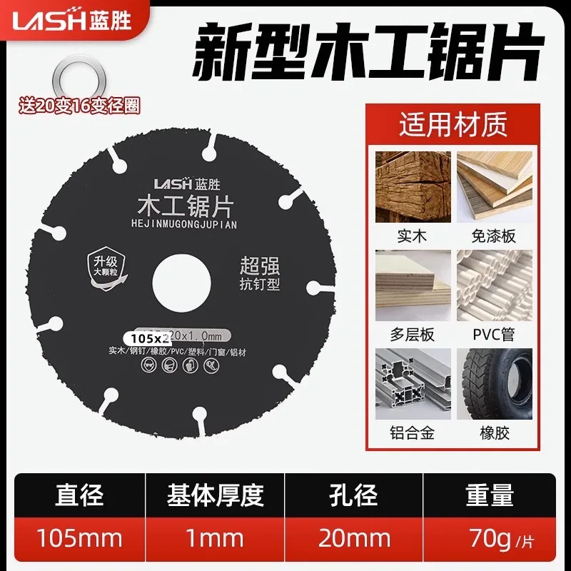 Multifuncional Woodworking Alloy Saw Blade, Angle Grinder, máquina de corte, plástico, borracha, 4 Polegada, 5, 7 Disco, Novo