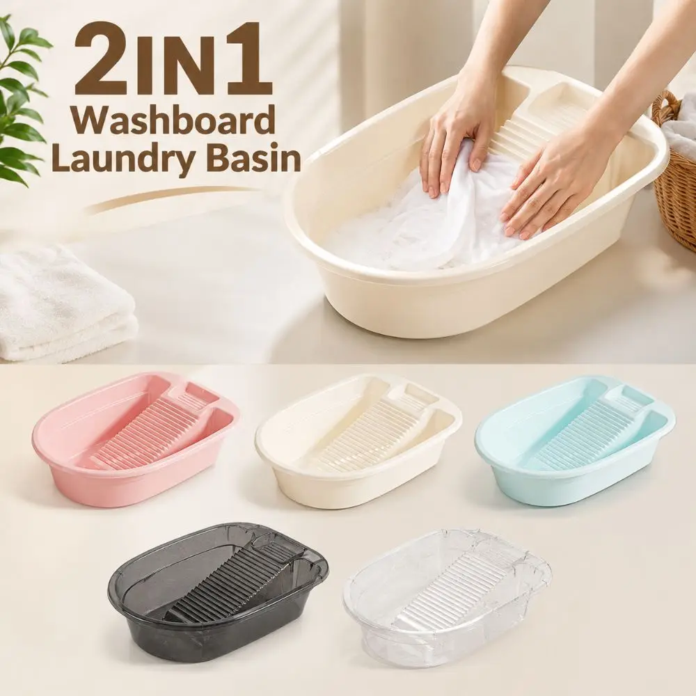 2IN1 Washboard Laundry Basin Large Capacity Thickened Underwear Cleaning Basin Non-Slip Multifunctional Laundry Tub