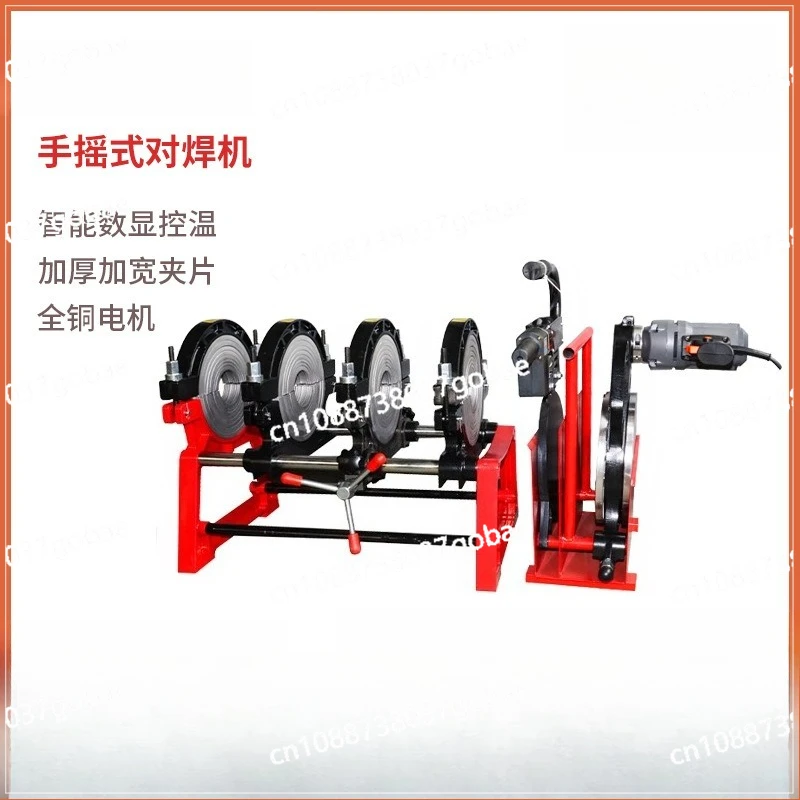 HJ series 160-250 hand type hot melt butt welding machine pe plastic welding machine