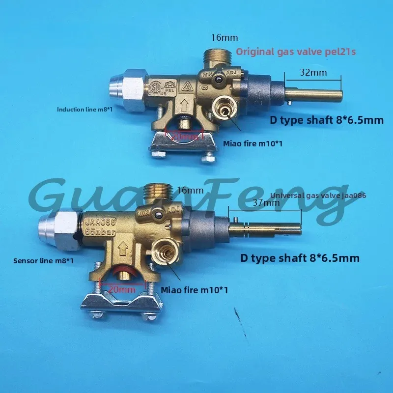 Gas Safety Valve PEL21S JAA086 Flame Failure Protection for Commercial Flat Head Rice Cooker Stove