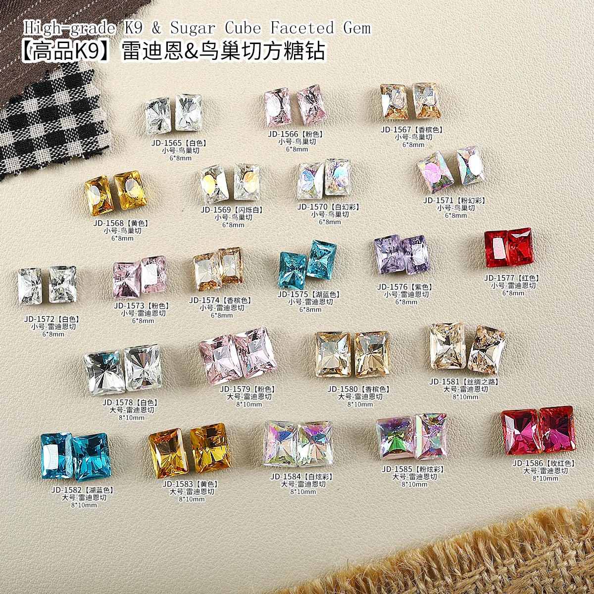 10PCS Sparkling K9 Redion-Cut Rectanglular Pointed Diamonds Glass Nail Art Rhinestones Jewel Decorations Manicure Pretty Charms