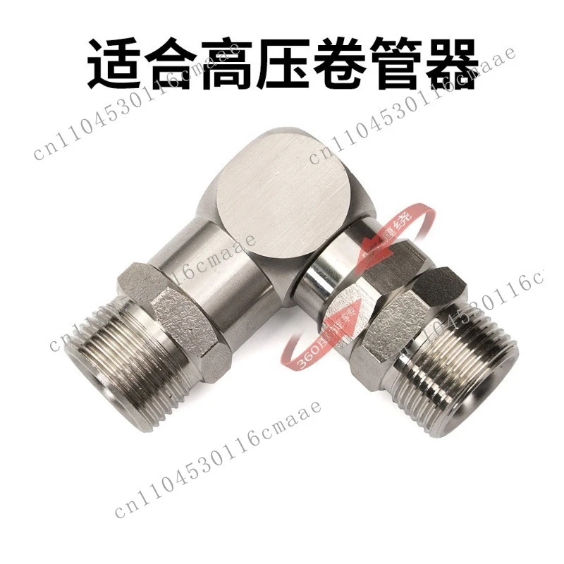 90 degree right angle rocker arm pipe reel anti-winding rotary joint cleaning stainless steel 3/8 quick plug