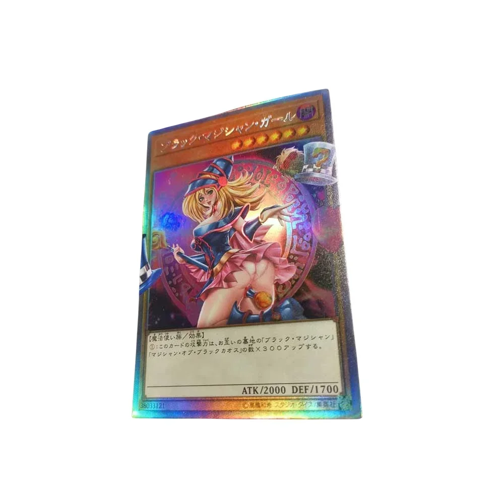 

DIY Yu-Gi-Oh! Black Witch Throws Hat Original Series Flash Card Anime Peripheral Game Collection Card Holiday Gift for Children