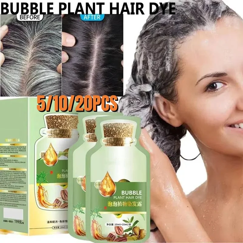 Pure Natural Hair Dye Shampoo Change Hair Color Cover Gray Hair White Hair Bubble Plant Hair Dye Hair Care