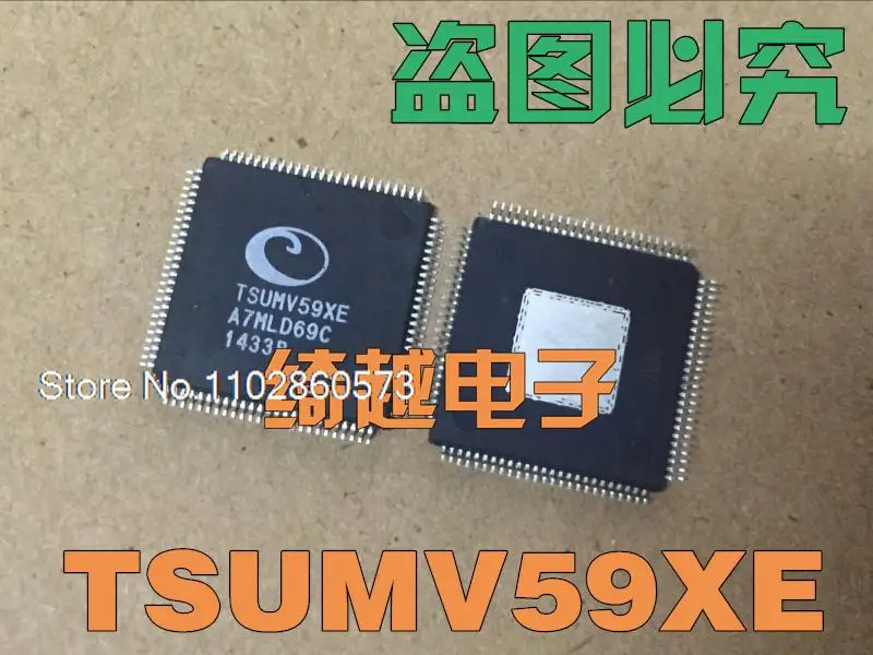 TSUMV59XE TSUMV59XE-Z1  Original, in stock. Power IC