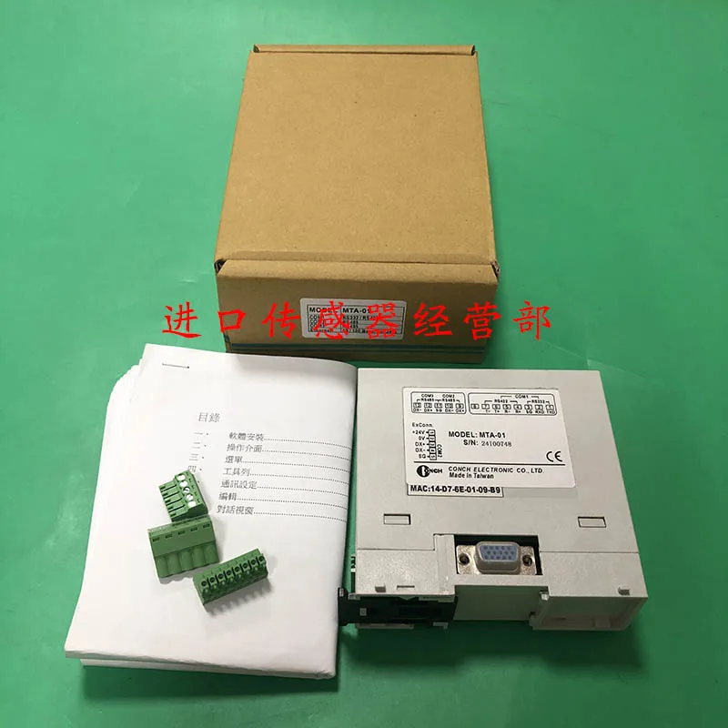 Taiwan Qisheng CONCH Temperature Control Module MTA-01 Original Genuine Fake One Penalty Ten