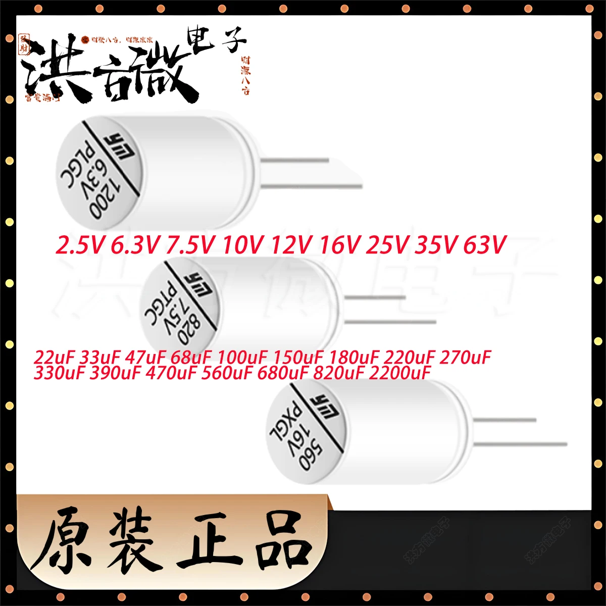 Dip Solid Capacitor…