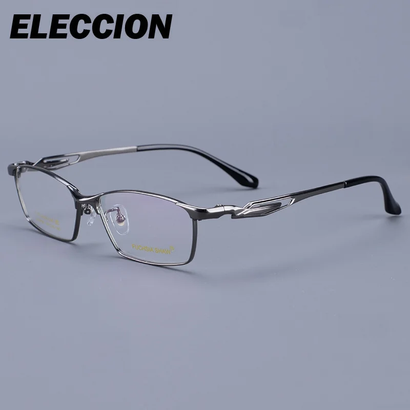 ELECCION High End Optical Glasses Men's Rimmed Eyglasses for Prescription Lenses Ultra Light Pure Titanium Top Quality Gafas