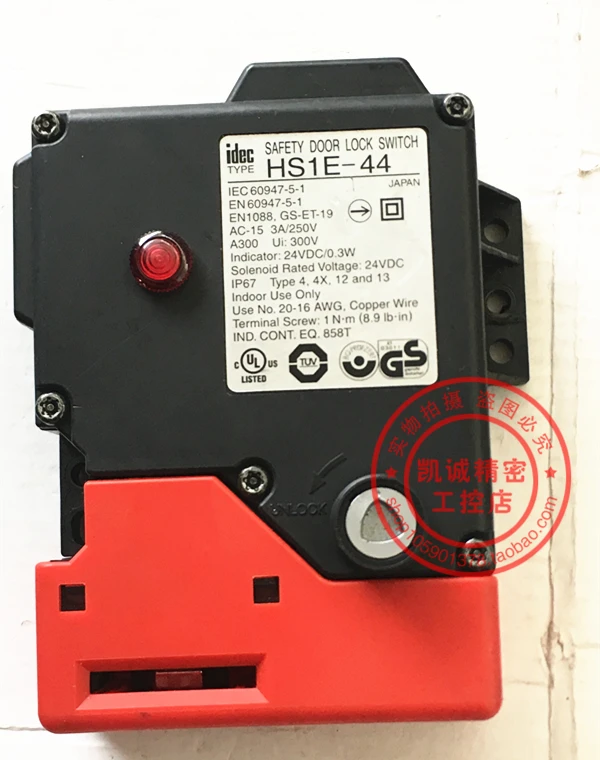 HS1E-44 Original IDEC Japan Izumi Safety Door Electromagnetic Lock Switch HS1E-44 Sold In Stock