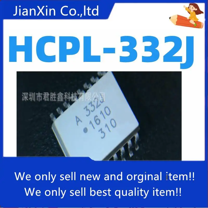 10pcs 100% orginal nova HCPL-332J A332J ACPL-332J Photocoupler SOP-16