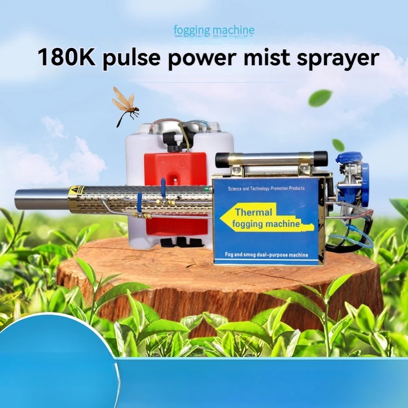 180K импульсный распылитель тумана, распылитель водяного тумана, опрыскиватель для овощей, теплицы, сада, пестицидов, распылитель сельскохозяйственных инсектицидов