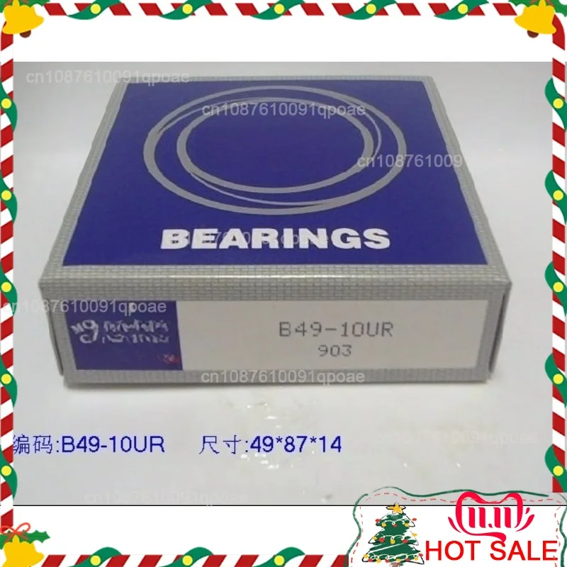 CVT K313 Transmission Bearing B43-8UR B49-10 B33Z-15 Car Transmission Bearing 4S Supporting Dedicated