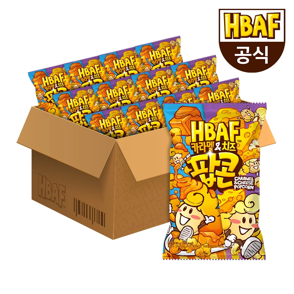 치즈팝콘으로 즐기는 완벽한 스낵 타임: HBAF 카라멜&치즈팝콘 80g 12개 세트 리뷰