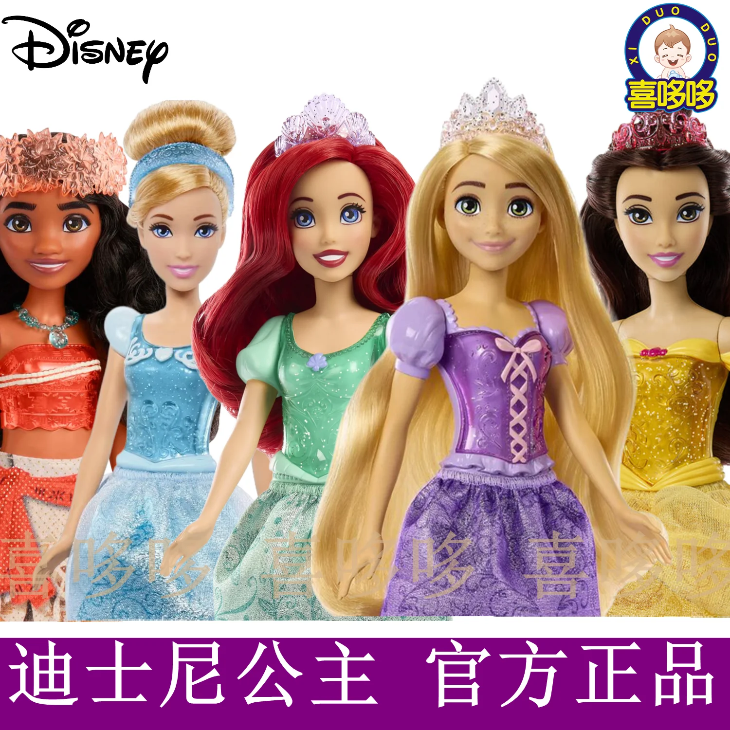 

Original Mattel Disney Princess Dolls RAPUNZEL Cinderella Belle Posable Fashion Doll Disney Movie Toys for Girls Christmas Gift