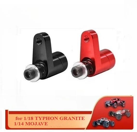 20T Metal Servo Arm for 1/18 TYPHON GRANITE 1/14 MOJAVE RC Car Metal Upgrade OP Accessories Parts