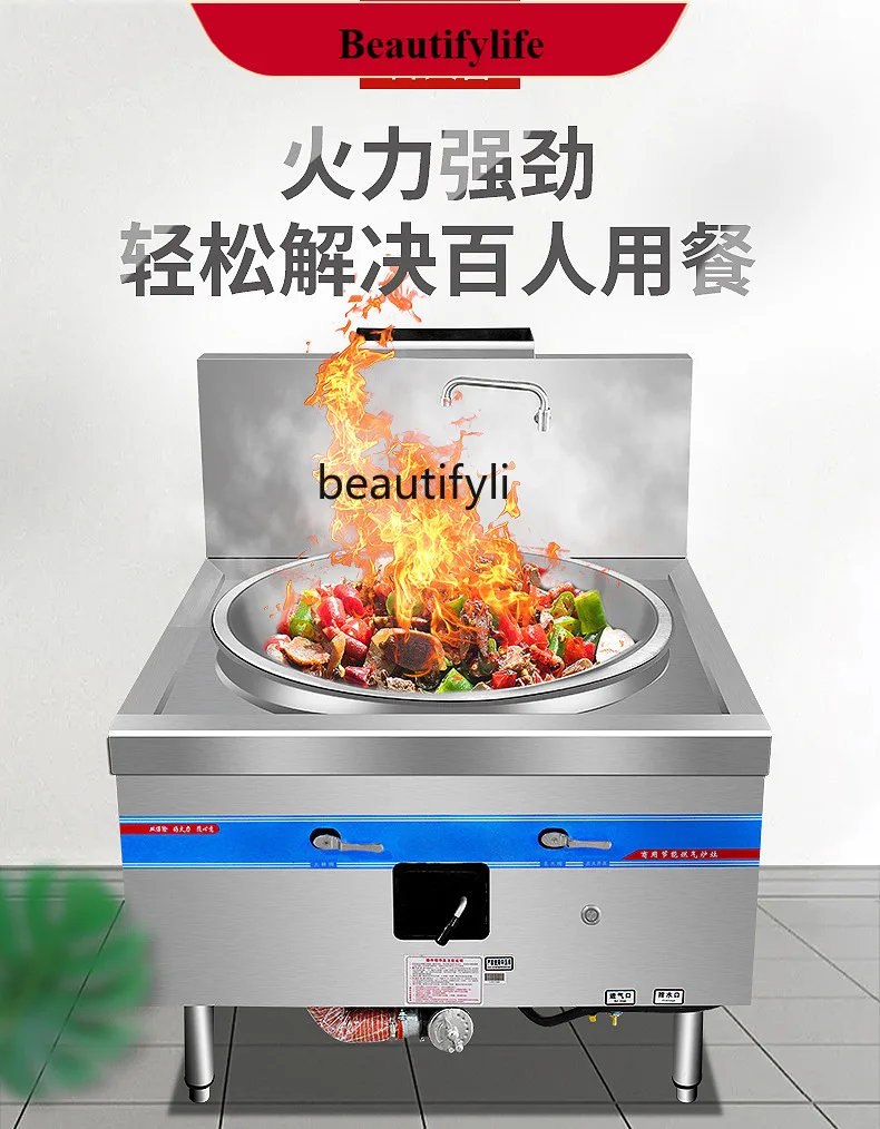 

E132 Large Pot Burner Commercial Gas Stove Single Burner Stove 8090100 School Kindergarten Restaurant Canteen