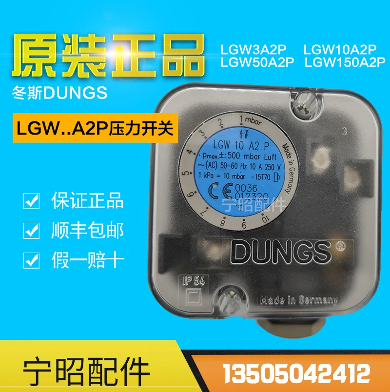 Burner air pressure switch LGW3A2P LGW50A2P LGW150A2P pressure switch DUNGS accessories