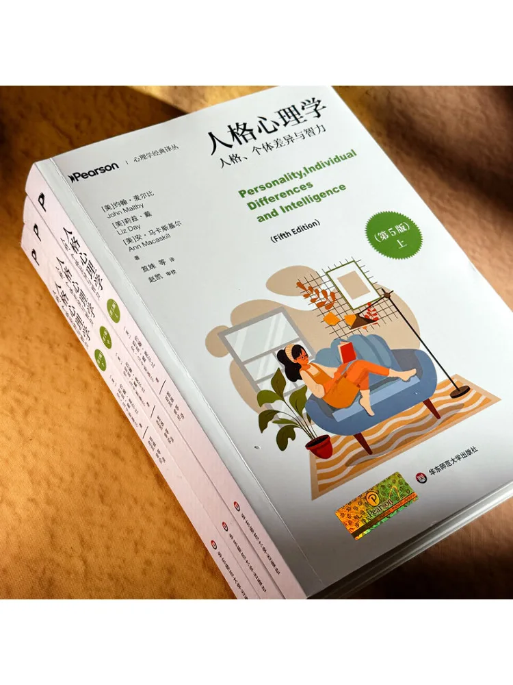 Book-Winshare Personality Psychology Personality Individual Differences and Intelligence 5th Edition Three Volumes