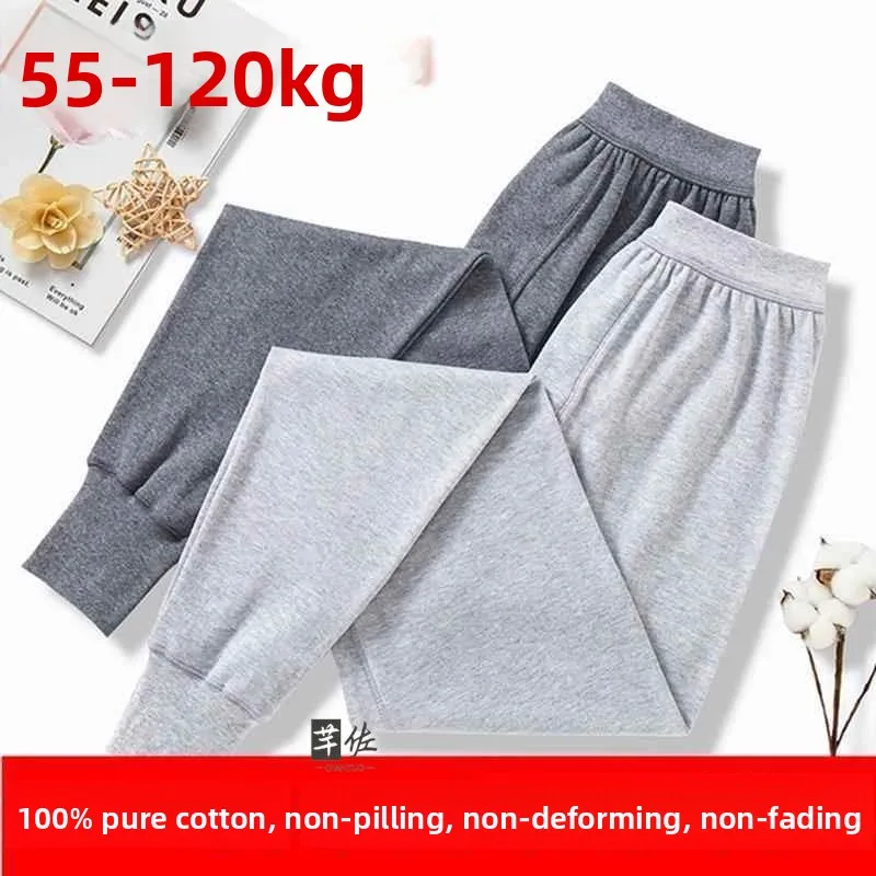 Men's High Waist Large Size Thermal Pants Inner Wear Warmth Preservation Fleece Lined Mid-Century Neck Home Clothes
