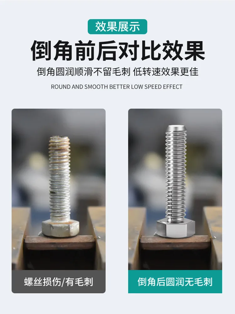 Deburring External Chamfering Tool Thread Rounding Edge Cutter Bolt Screw Rod Trimming Drill