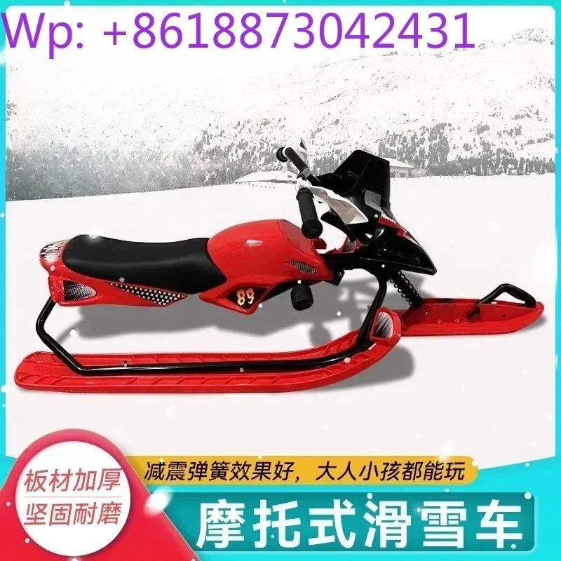 Winter Thickened Children's Ski Scooter Adult Children's Grass Skiing Supplies Snow Crawler Sled Ski Board