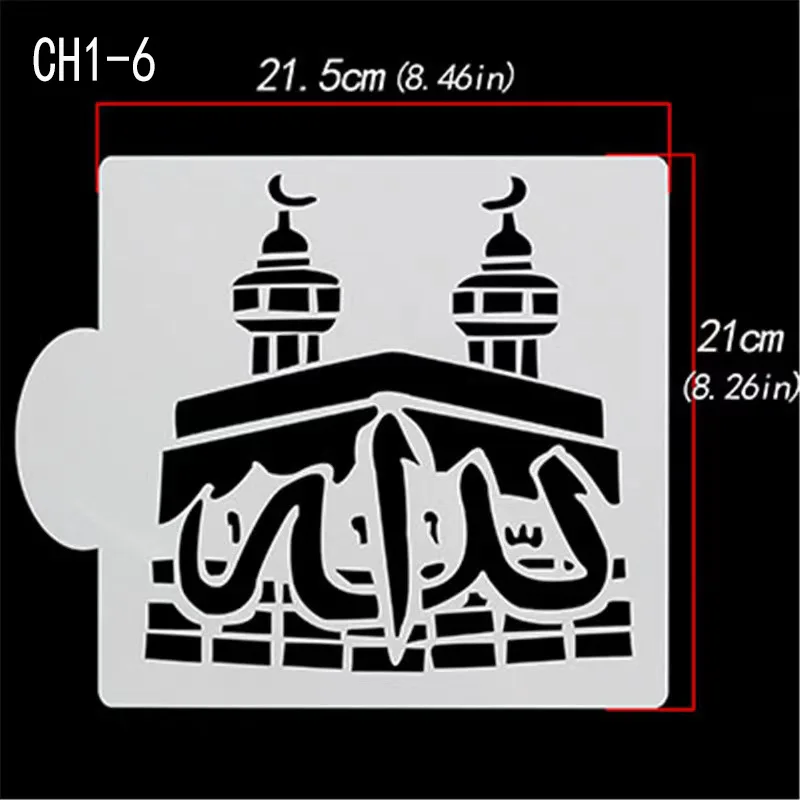 رمضان الديكور قالب الكعكة عيد مبارك أدوات الخبز قالب رذاذ الإستنسل قالب مسلم الإسلامية DIY بها بنفسك مهرجان ديكور الحفلات