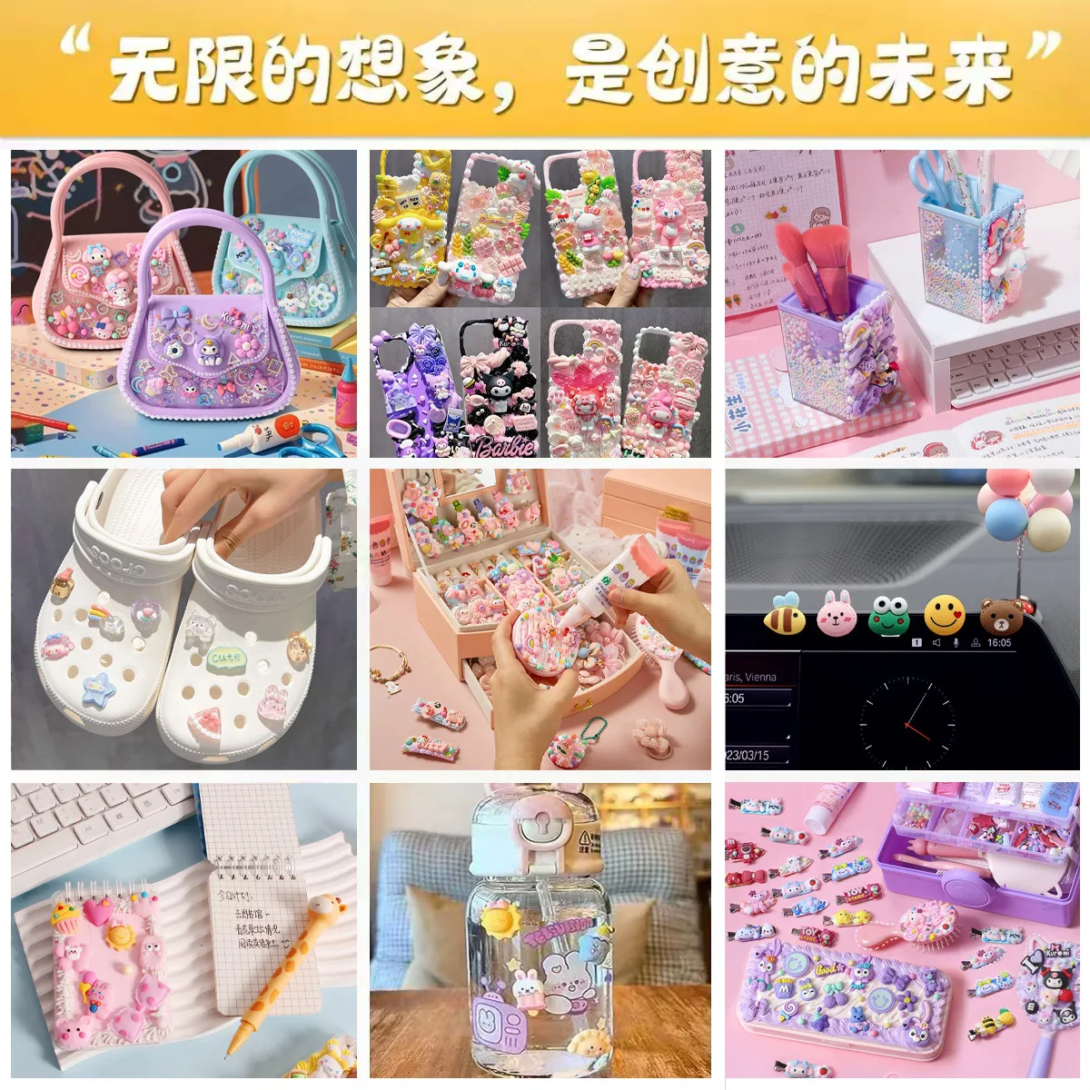 5 個 miniso 透明脂肪アクセサリー DIY クリーム接着剤ヘアピン手作り材料携帯電話ケースフラットバックホールシューズクリエイティブ