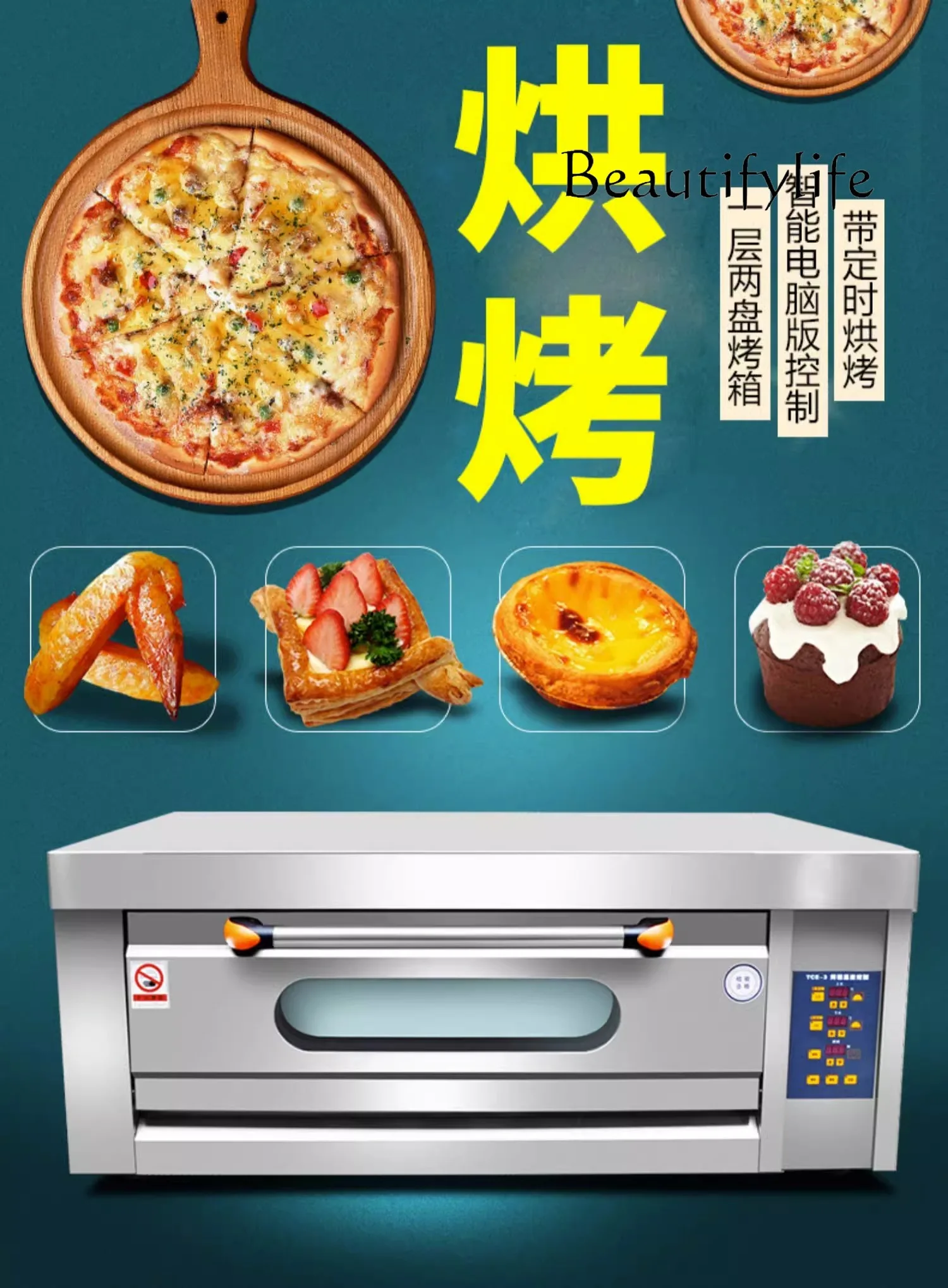 Computer version with timed oven commercial single layer two plates electric oven cake pizza oven