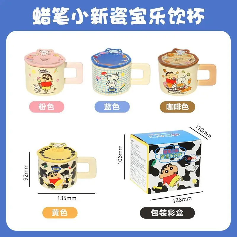 Crayon Shin-chan Nohara Shinnosuke Nohara Shiro Personality Cute Cartoon Mug Creative Animation Surrounding Ceramic Water Cup - Image 5