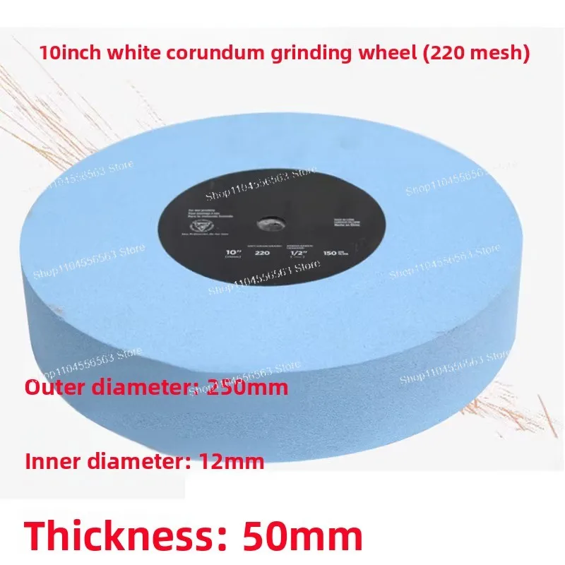 

10-Inch White Corundum Grinding Wheel (250×50×12mm Aperture), Special Wheel for 220/500 Mesh Water-Cooled Sharpening Machine