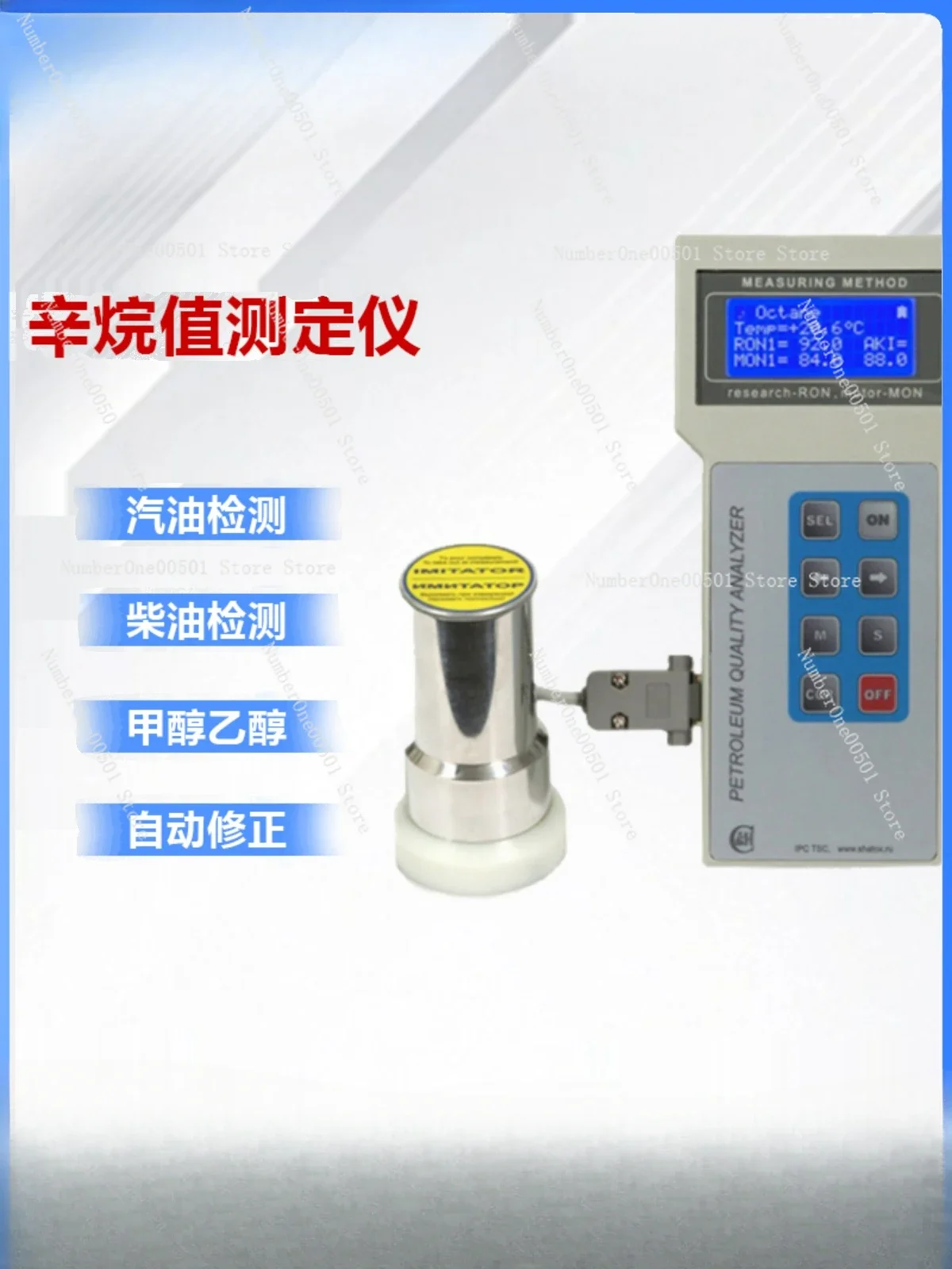 LAB131 Octane Number Cetane Number Tester An instrument for detecting gasoline octane number diesel cetane