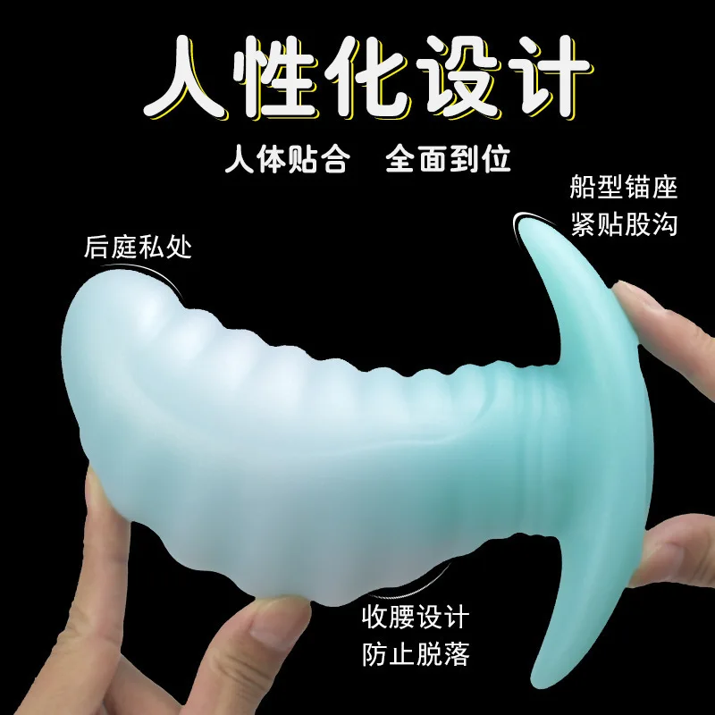 Sailing Shaped Mango Shaped Anal Plug 애널 Huge Anal Toys ますたーべーしょん 항문 ヴァギナ アナル Expansor Anal Female Masturbation Gay Men