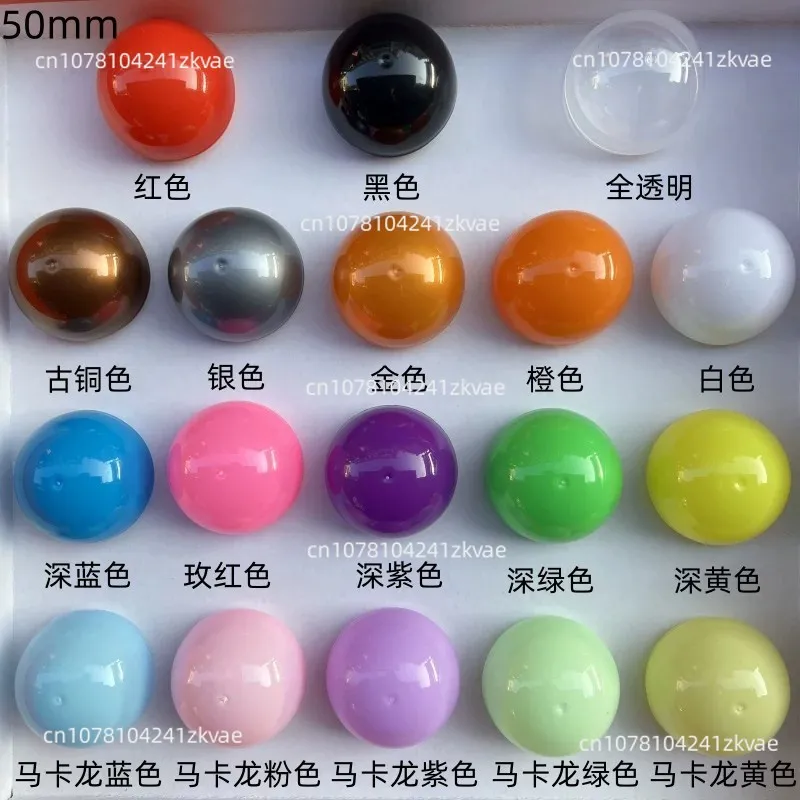 32-45-50mm Twisted Egg Shell Macaron Lottery Ball Color Round Blind Box Lottery Shell Open Hollow Ball Shell