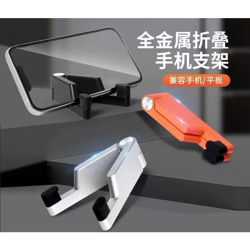 Portable Foldable V Shape Aluminum Alloy Desktop Phone Holder Stand Live Streaming Tablet Support Bracket