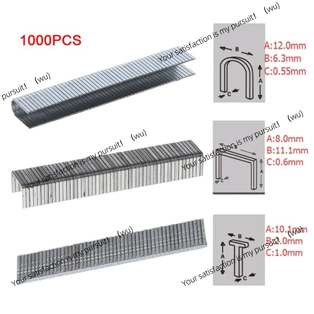 1000 pcs, U/door/T/staple machine, suitable for woodworking furniture, home DIY decoration, hand tools