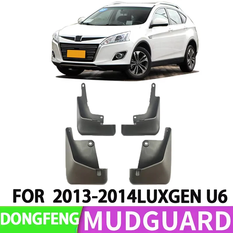 It Is Suitable for 2013-2014 Dongfeng Nazhijie U6 LUXGEN U6 Car Front and Rear Wheel Special Fender Splash Protection Device