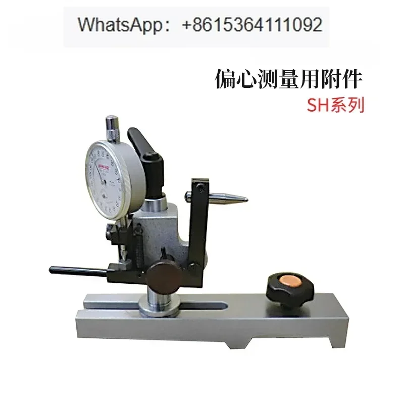

Japan, Accessories for Eccentric Measurement SH100/101/102