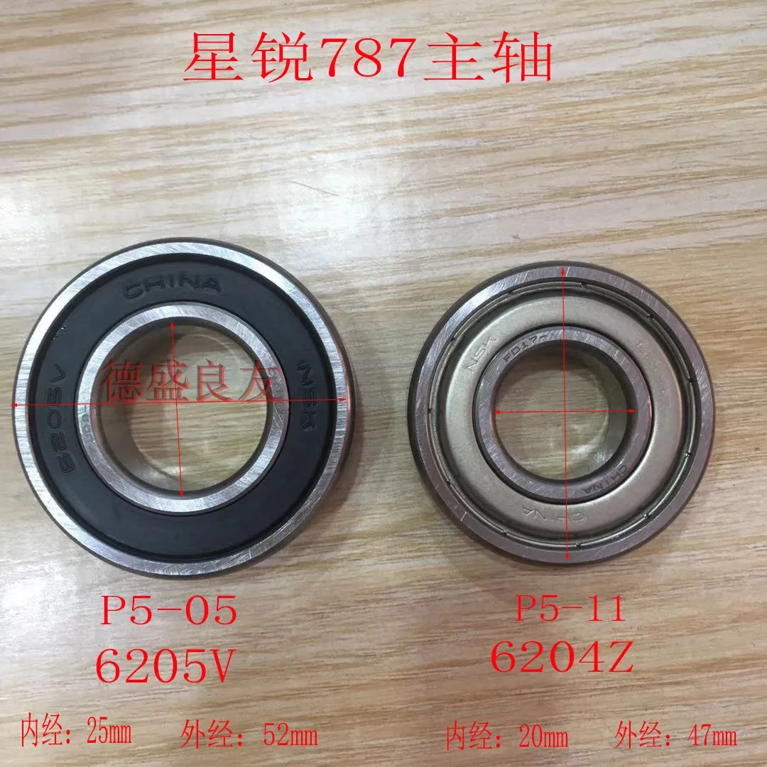 Xingrui 787 Spindle 6205V Bearing 6204z Large Shaft Bearing Sub-and 798 Universal