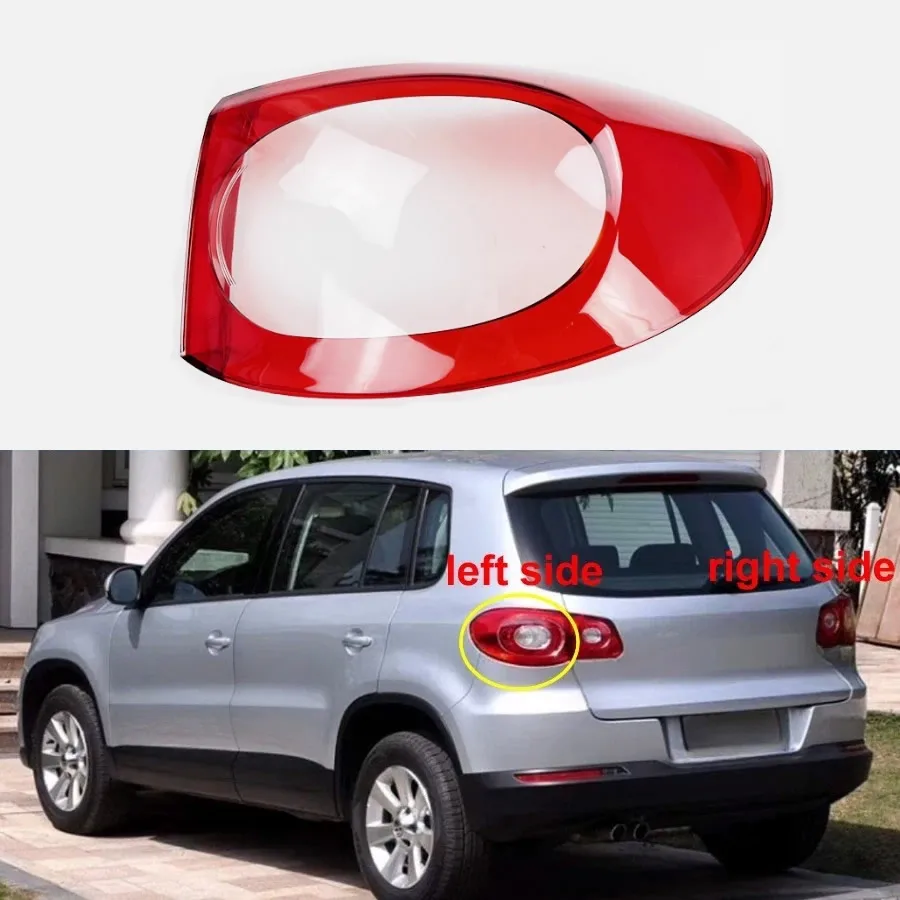 

For Volkswagen VW Tiguan 2009 2010 2011 2012 Rear Outer Taillight Shell Tail Lamp Cover Brake Lights Mask Plexiglass