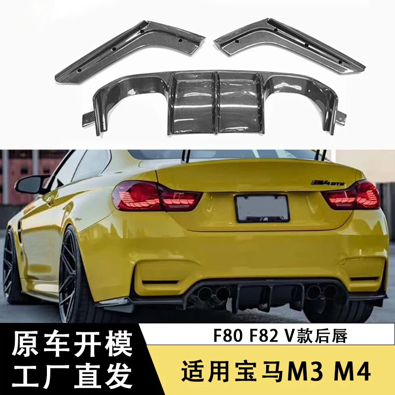 

SAAR подходит для BMW M3 F80 M4 F82 F83, задняя губа из углеродного волокна, трехсекционный комплект кузова с диффузором в стиле V