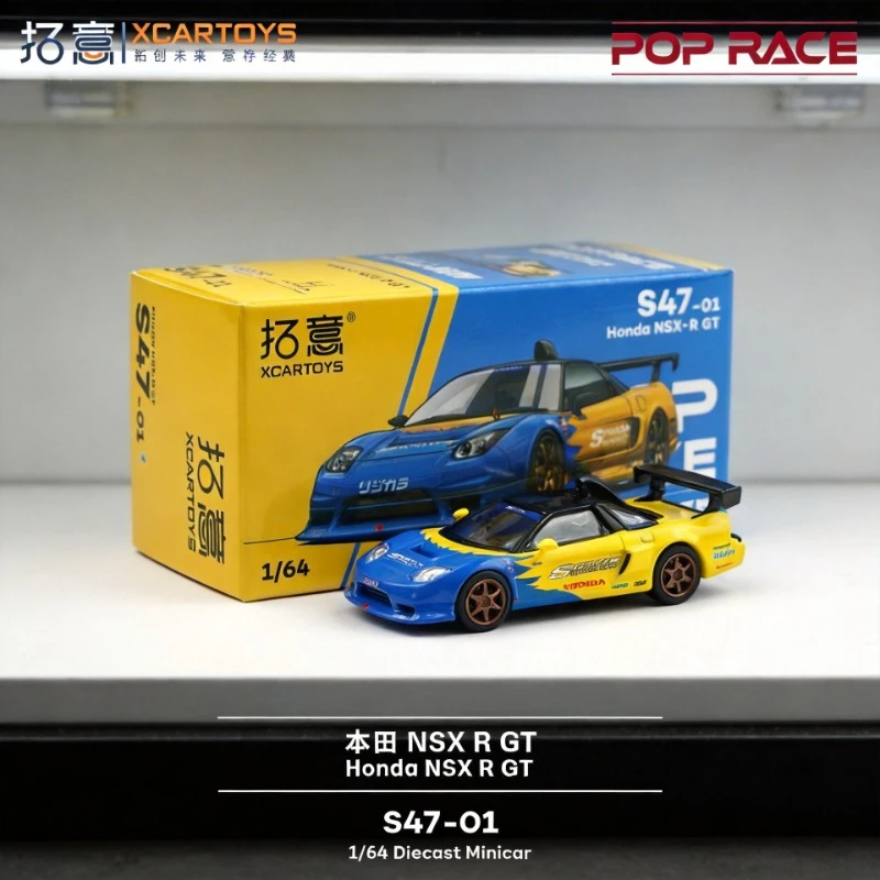

XCARTOYS POPRACE 1/64 Scale Alloy Honda NSX R GT Spoon Supercar Racing Model Collectible Display Piece Boy Toy Gift