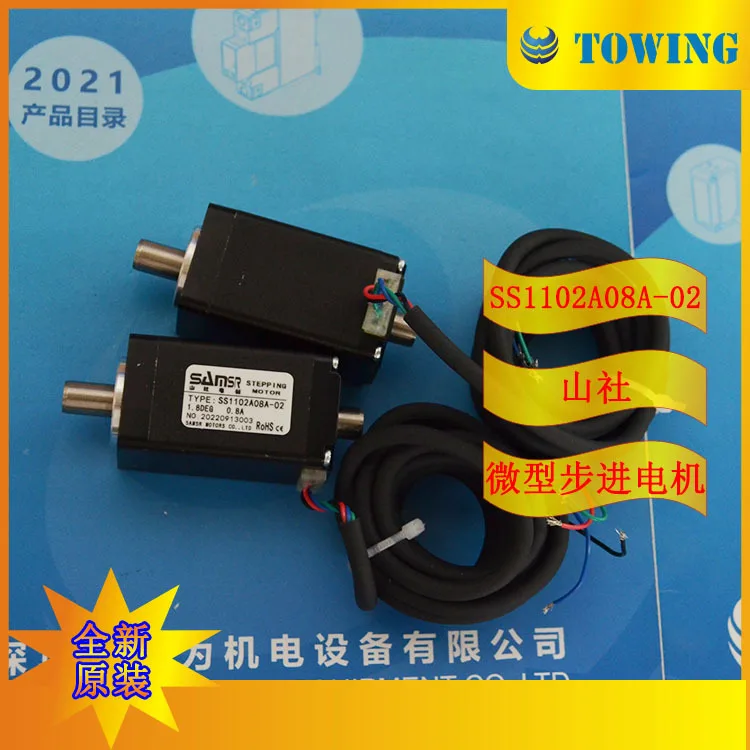 

[Physical Shooting] Shanshe SAMSR Stepper Motor SS1102A08A-02