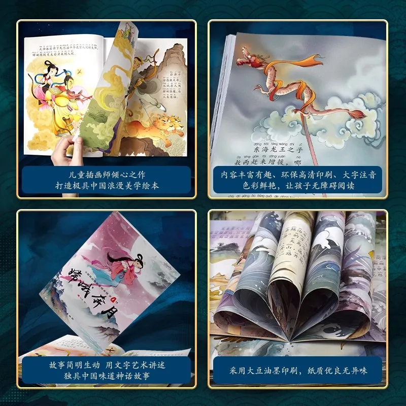 20 Pcs/Set Chinese Classic Fairy Tales Mandarin Story Book Ne Zha Demon Child Roars The Sea Children Story Reading Books